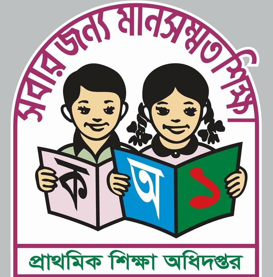 তদন্ত প্রতিবেদন নিয়ে বাণিজ্যের গুঞ্জন!